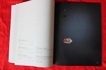 Sličice i albumi za sličice: DOROTHEUM, JUWELEN, 7.10.2005. | Aukcioni katalog Dorotheum — 19