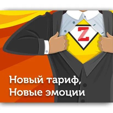 SIM-карты: на lalafo.tj в Душанбе