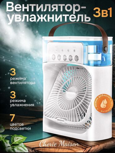 беспроводные игровые мышки: Желдеткич Пол үстү, Канаттары менен