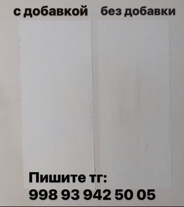 реставрация полированной мебели акриловой краской: | Водоэмульсионная краска, цвет - Белый, Гарантия