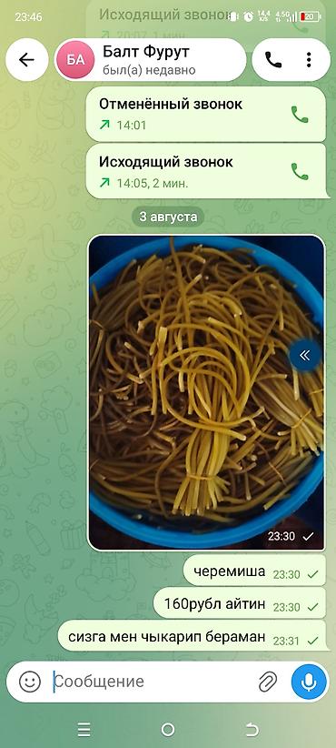 купить оптом: Чеснок Оптом — 4