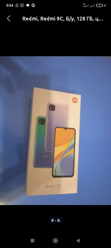 Redmi: Redmi, Redmi 9C, Б/у, 128 ГБ, цвет - Черный, 2 SIM