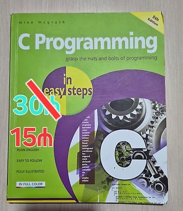 Yeni, heç istifadə olunmayıb Məhsul: “C Programming in easy steps” –