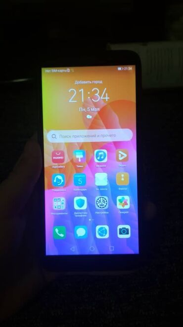 куплю тел: Продам Huawei Y5p. Все работает. Писать только на сообщения lalafo