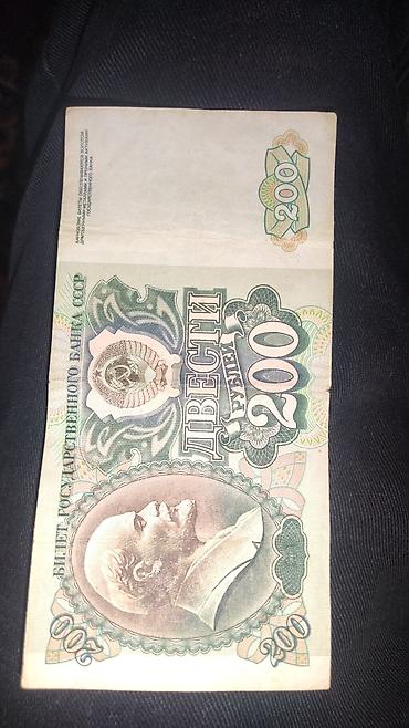 Əskinaslar: Köhnənin pulları. 1961-1992-1996-2000lər. Rus rublu, Azərbaycan — 9