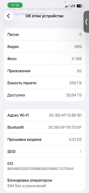 аирподс 5 цена: IPhone 13 Pro, Б/у, 256 ГБ, Desert Titanium, Зарядное устройство, Защитное стекло, Чехол, 82 % — 4