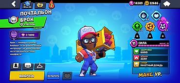 clash of: Игровой аккаунт Brawl Stars Основное: - Ник: CovVerzx (#ZRV8ZRRRPY) - — 5