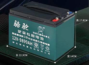 Ремонт электротранспорта: Мобилдик (выездной) ремонт электромуровейникти. Эмне кылабыз: - Выезд — 4