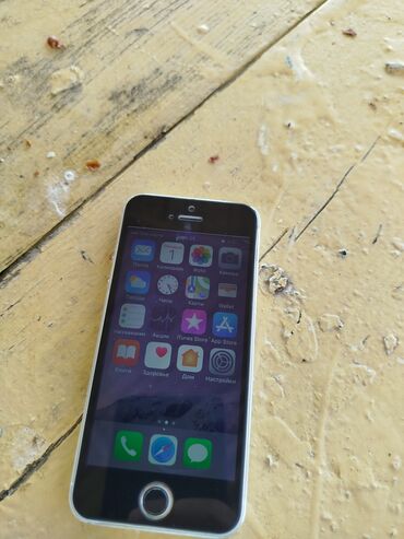 Apple iPhone: IPhone 5s, 16 GB, White Titanium