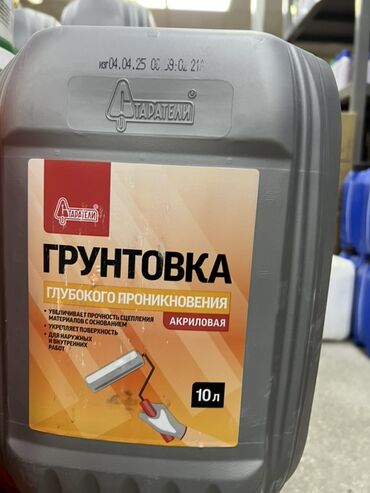 клей для кафеля: Грунтовка глубокого проникновения «Старатели» в 10-литровой канистре