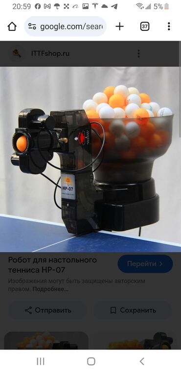 Другое для спорта и отдыха: Теннисный робот hp07 плюс 100 шаров плюс ведёрко и сетка для сбора