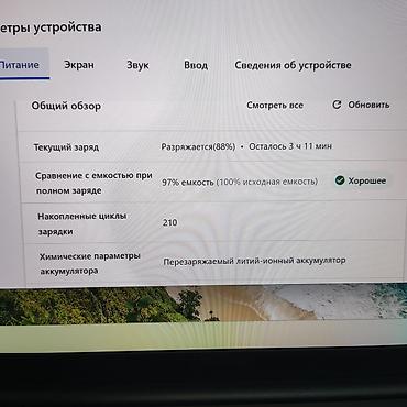 lenovo sensor: 2025 ilin ultrabuk/i7-12 nəsil/ 16gb DDR5/NVME 1.000gb Salam əziz — 10