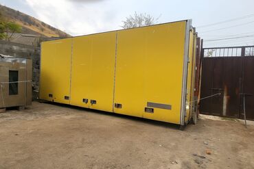 операционные системы электронный ключ: Рефрижератор DAF