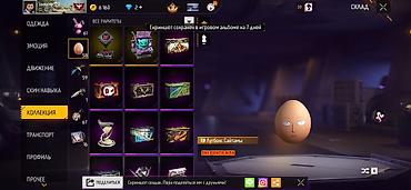 Значки: Игровой аккаунт Free Fire - Уровень профиля: 66 - Ник: CHIDORI — 100