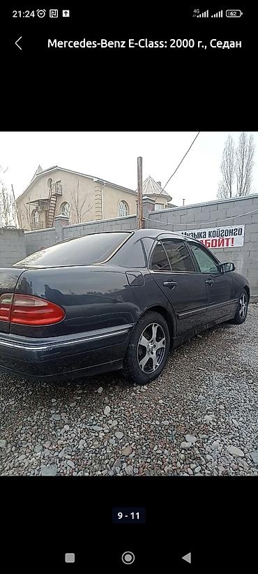 Mercedes-Benz: Mercedes-Benz E-Class: 2000 г., 2.4 л, Механика, Бензин, Седан — 2