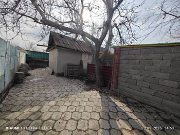 поля жер: 460 соток, Курулуш, Кызыл китеп, Сатып алуу-сатуу келишими