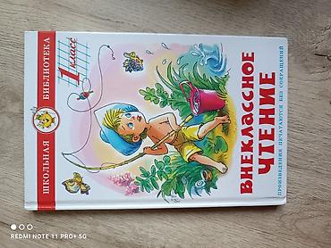 Digər kitablar və jurnallar: Digər kitablar və jurnallar — 16