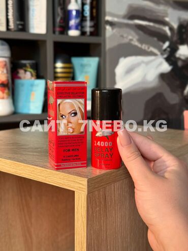 спрей для продления акта купить в аптеке: Спрей-пролонгатор с витамином Е для задержки эякуляции и долгого секса