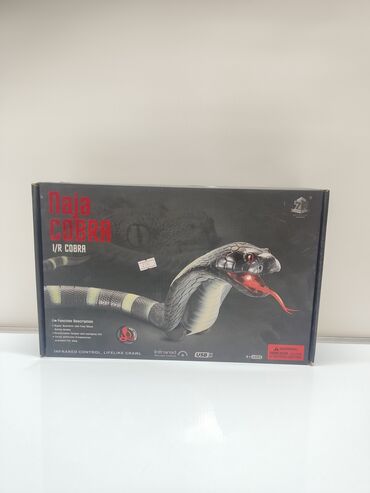 детские машинки на пульте управления: Игрушка Naja COBRA — радиоуправляемая (ИК) змея- кобра с реалистичным