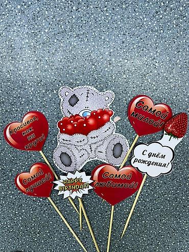 Организация мероприятий: Организация мероприятий | Гелевые шары — 13