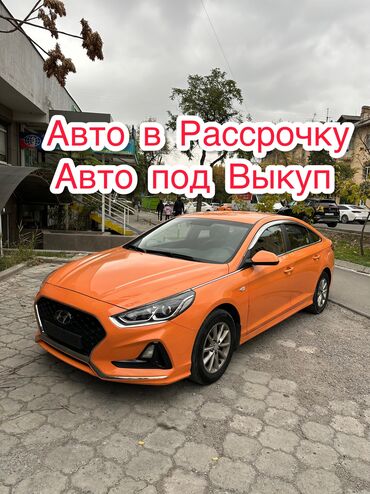 авто под выкуп без первоначального взноса: Сдаю в аренду: Легковое авто, Под выкуп