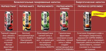 бакай ата ж м: Талап кылынат Айдоочу-экспедитор, Өз унаасы менен, 1-2-жылдык тажрыйба, Окутуу, Толук жумуш күнү