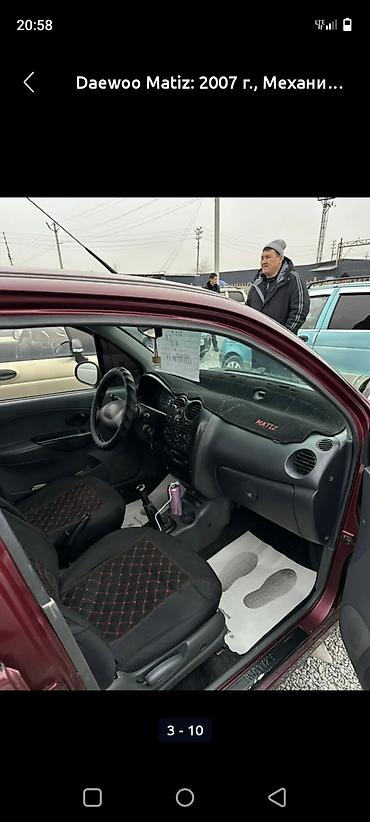 Daewoo: Daewoo Matiz: 2007 г., Механика, Хэтчбэк — 8