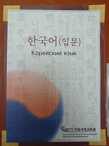 Курсы шитья: Кройка и шитьё — 2