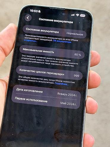 ikinci el iphone 5 s: IPhone 15 Pro Max, 256 GB, Natural Titanium, Face ID — 3
