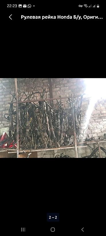 Рулевые рейки: Рулевая рейка Honda Оригинал — 3