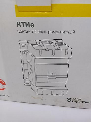 контакторы: Электромагнитный контактор IEK КТIe-5115 (KKTE50-115-230-10) — 2