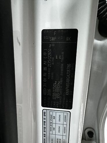 Kia: Kia Sorento: 2016 г., 2 л, Автомат, Дизель, Кроссовер — 12