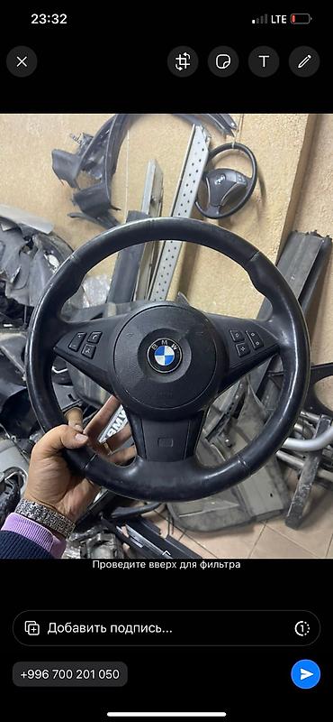 Другие автозапчасти: БМВ Е53 Х5 САЛОН СИДЕНИЯ ДВЕРНЫЕ КАРТЫ ПОТОЛОК КОЗЫРЬКИ ПАНЕЛИ — 11