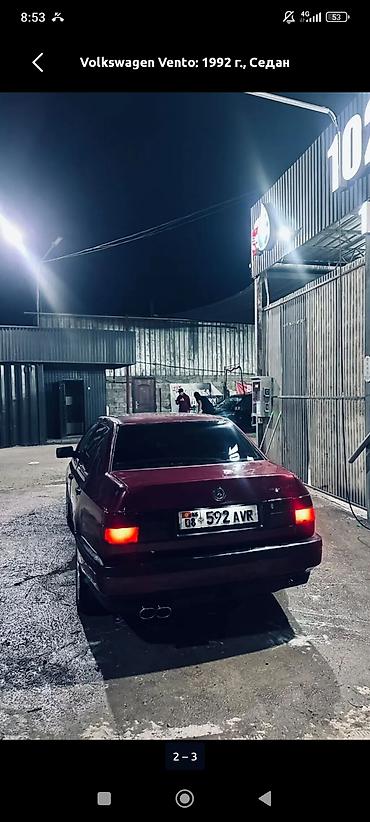 ford bronco raptor: Volkswagen Vento: 1992 г., 1.8 л, Механика, Бензин, Седан — 8
