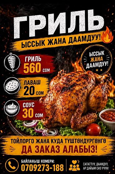 герани: Комнатные цветы в горшках — яркая коллекция для дома и балкона - — 6