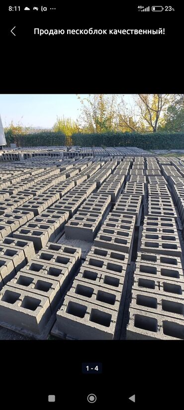 Заборы и ограждения: Заборы и ограждения — 12