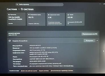 Ноутбуки Acer: Acer Aspire A715-79G — 15.6" ноутбук с дискретной графикой Ключевые — 6