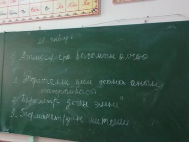 жилой дом каракол: Дом, 50 м², 4 комнаты, Собственник, Старый ремонт