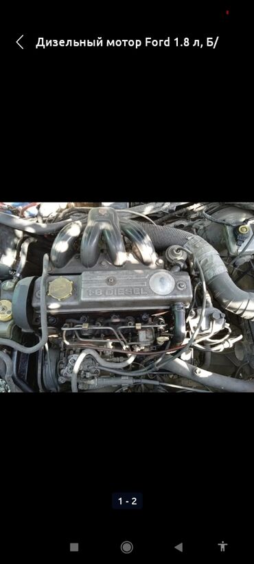 двигатель на форд фокус 1: Дизельный мотор Ford 1.8 л, Б/у