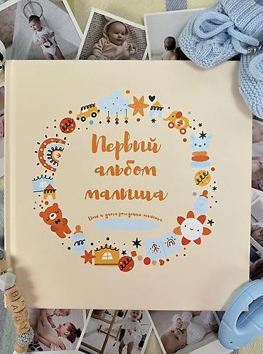 альчики фото: 📖 Первый альбом малыша — память на всю жизнь 🤍 Самые трогательные — 2