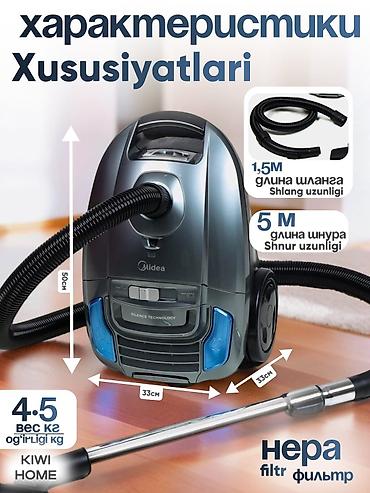 Пылесосы: Пылесос, Стандартный, Сухая, Мешок — 6