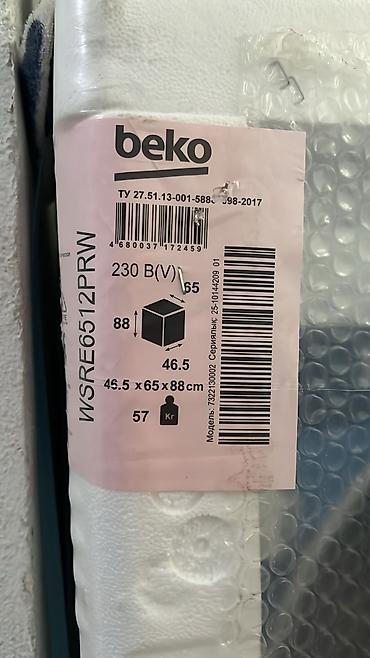deepcool matrex: Стиральная машина Beko WSRE6512PRW - Тип: фронтальная загрузка - — 1