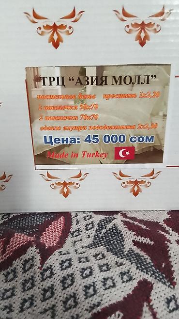 бу чехол: Новое постельное белье одеяло просить,навлочки — 1