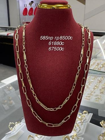Бензин арага чынжыр, Якорь, Үлгүсү 585, Аялдарга, Жаңы