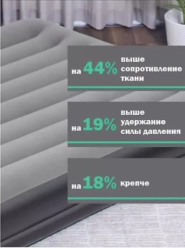 нодом: Двухместный надувной матрас Bestway 67403 купить в Бишкеке — высокий — 4