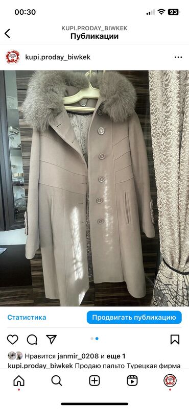 пальто 50 размер: Пальтолор, Классика, Кыш, Кашемир, Узун модель