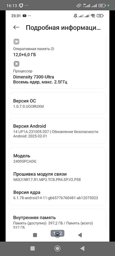 ddr4 ecc: POCO X7, 512 ГБ, жёлто‑чёрный Характеристики: - Память: 512 ГБ — 2