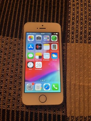 iphone 5s batareya qiymeti: IPhone 5s, 16 ГБ, Серебристый