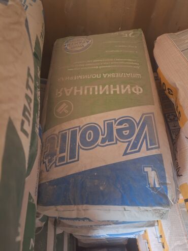 синтепон купить: Шпаклевка полимерная финишная Verolit предназначена для создания