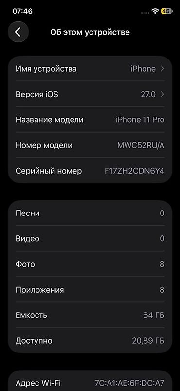 айфон 11 про макс в бишкеке: IPhone 11 Pro, 64 ГБ, модель MWC52RU/A - Цвет: золото - Экран Super — 4
